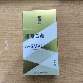 Bao cao su nho size 45mm small fit sieu mong co gai hop 10 cai.jpg