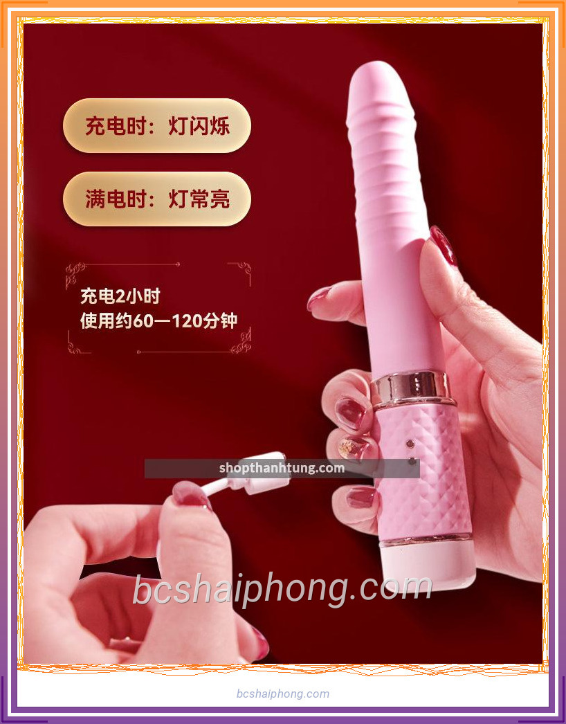 may rung duong vat tu dong thut bu mut yeain fun 2.jpg
